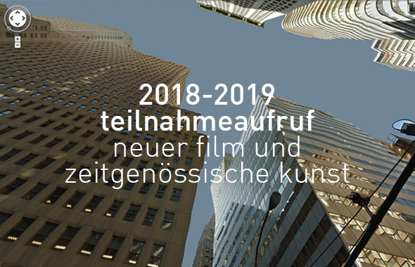 2017-2018 CALL FOR ENTRIES. UNTIL August 31, 2018